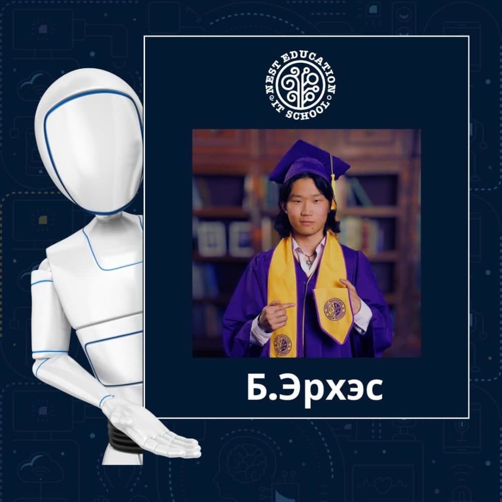 B. Erkhes, a graduate of 2024, passed the 2024 MTISS exam. This is the first time a student from Mongolia has passed the exam. B. Erkhes ranked third among all examinees.